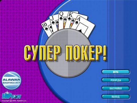 Покер