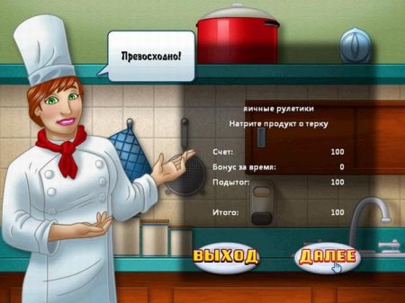 Шеф-повар