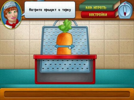 Шеф-повар