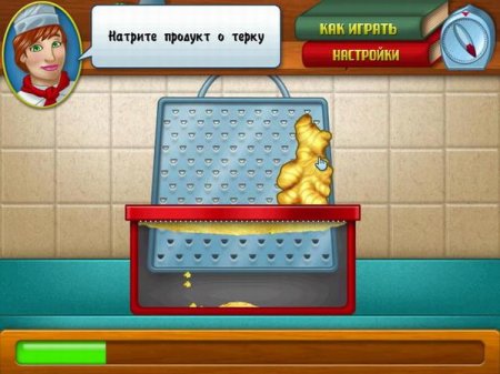 Шеф-повар