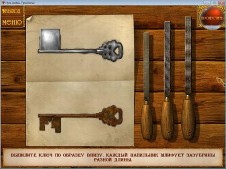Любовная история. Проклятие
