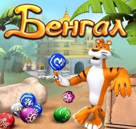 Бенгал