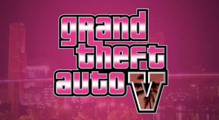 Новые новости об Grand Theft Auto 5