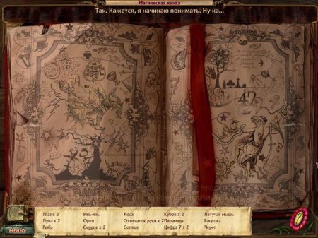 Время духов. Секреты поместья Блайндхилл