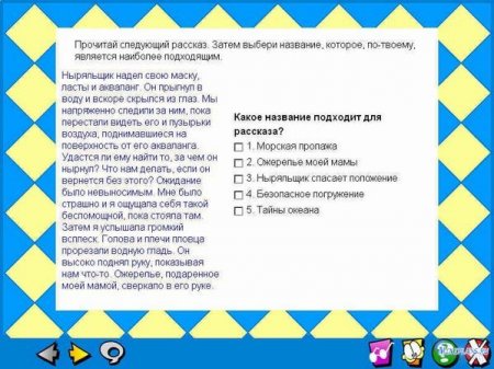 Гарфилд дошкольникам. Основы грамматики и письма