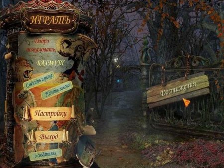 Дримлэнд