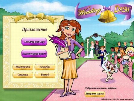 Wedding Dash