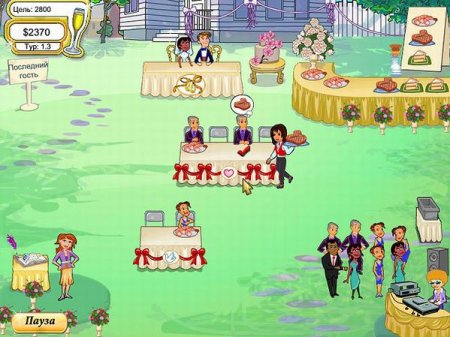 Wedding Dash