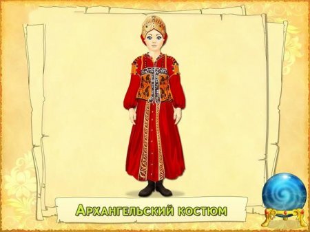 Играем и учимся. Моя страна Россия