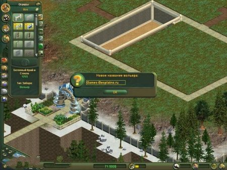 Магнат Зоопарка 3 в 1(Zoo Tycoon 3 в 1)