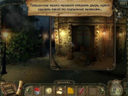 Мгновение в Сайлентвилле