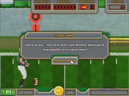 Хлопотунья Беатрис