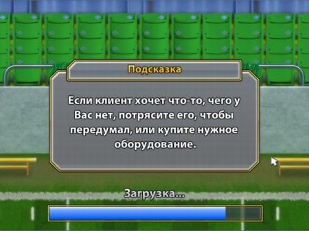 Хлопотунья Беатрис