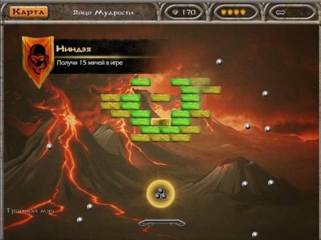 Хранитель кристаллов