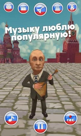 Путин Говорит / Talking Putin
