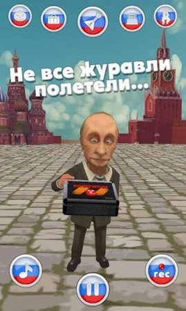 Путин Говорит / Talking Putin