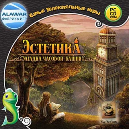 Эстетика