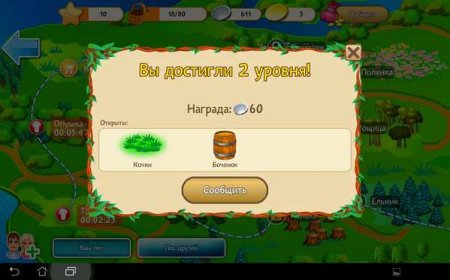 Грибники