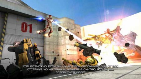 Железный человек 3