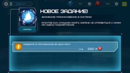 Железный человек 3