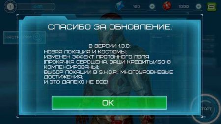 Железный человек 3