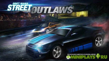 Drift Mania. Street Outlaws
