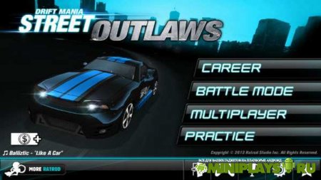 Drift Mania. Street Outlaws