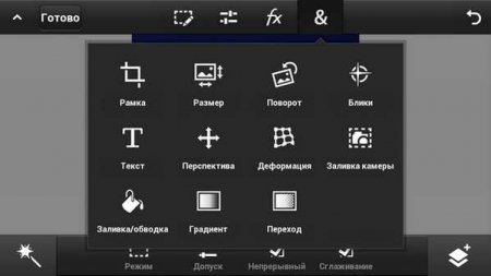 Adobe Photoshop Touch 1.4.1