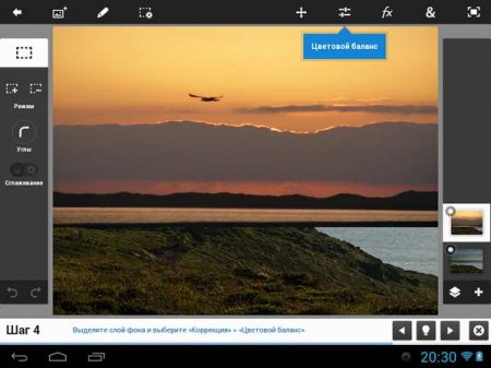 Adobe Photoshop Touch 1.4.1