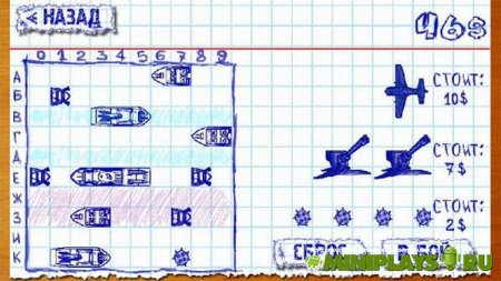 Battleship 1.1.4