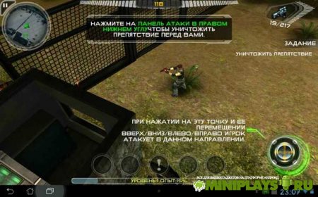Alien Shooter EX