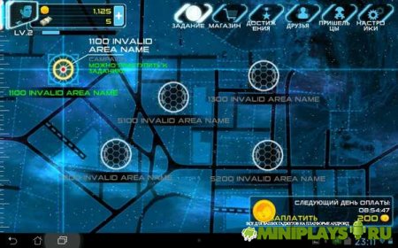 Alien Shooter EX