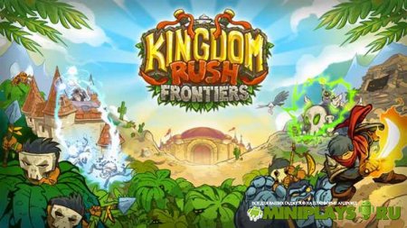Kingdom Rush Frontiers