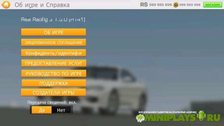 Real Racing 3