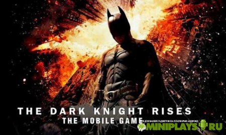 The Dark Knight Rises