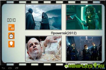 Вырежь кадр