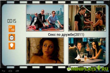Вырежь кадр