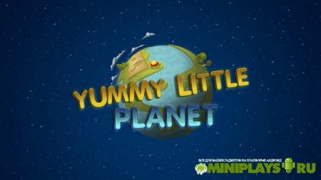 Yummy Little Planet (Xonix) FULL