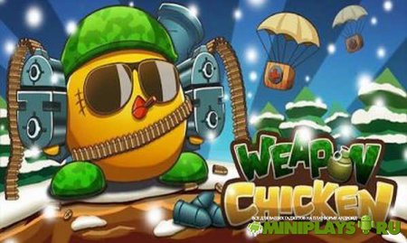 Weapon Chicken (v 2.1 Unlimited)