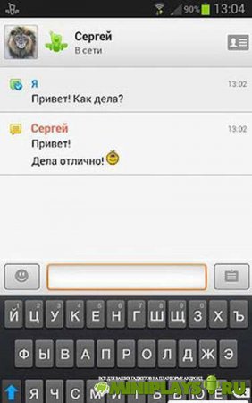 QIP IM