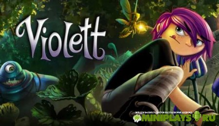 Виолетта (Violett)