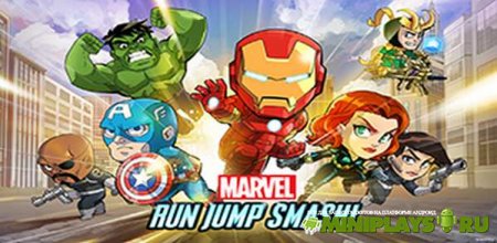 Marvel Run Jump Smash