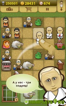 Демократия