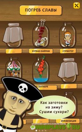 Демократия