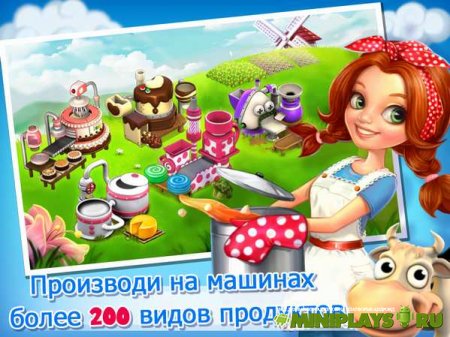 Семейная ферма
