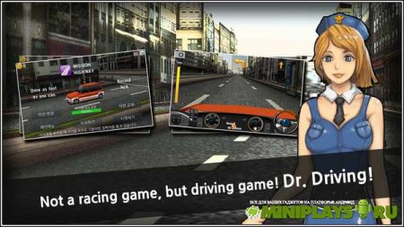 Dr. Driving