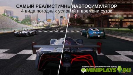 GT Racing 2. The Real Car Exp