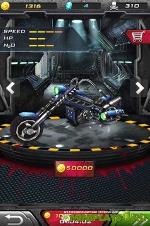 Death Moto 2