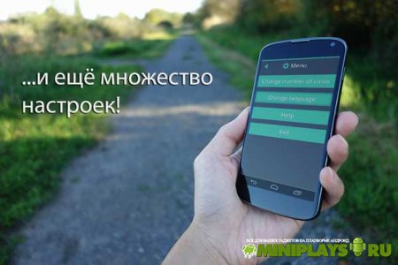Орел или решка
