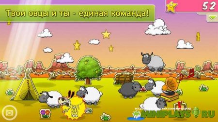 Clouds & Sheep